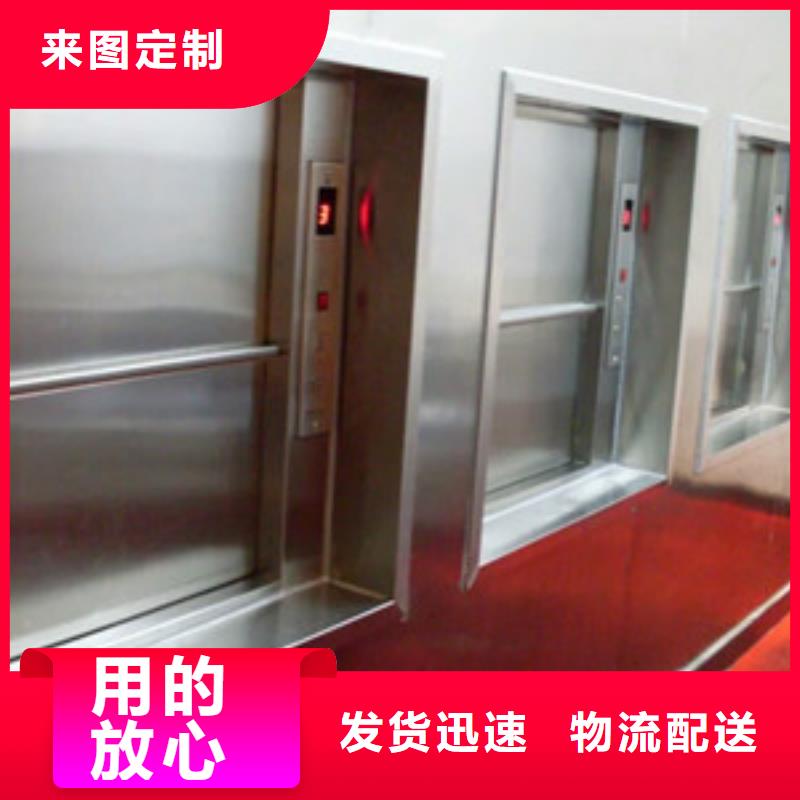 传菜电梯_传菜电梯厂家用心细节