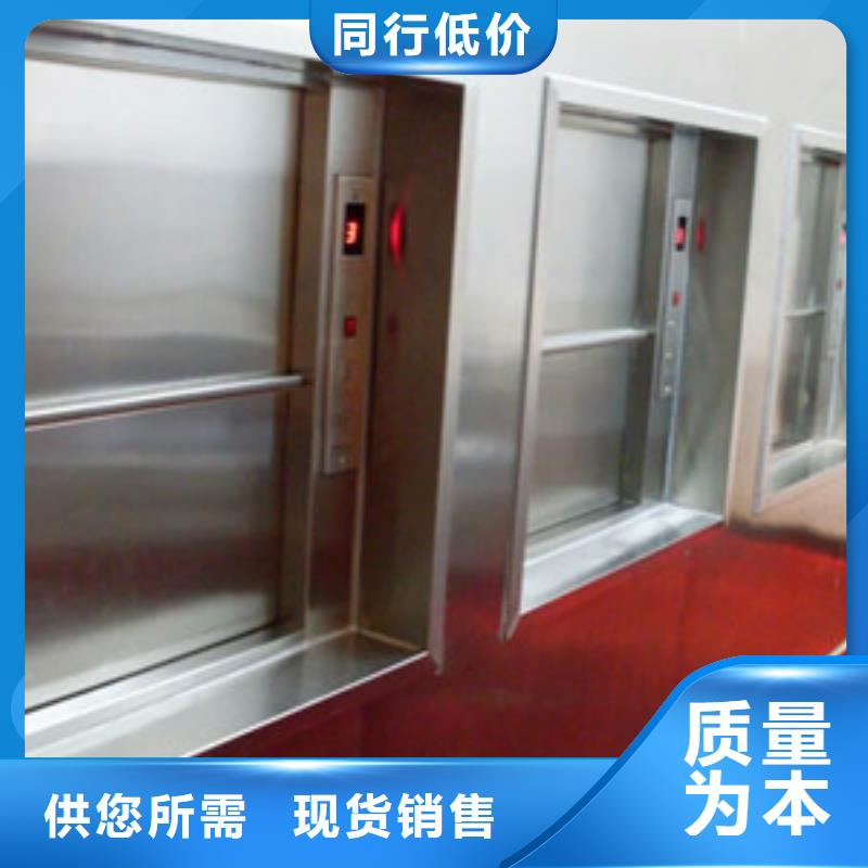 传菜电梯【酒店传菜梯】工艺精细质保长久