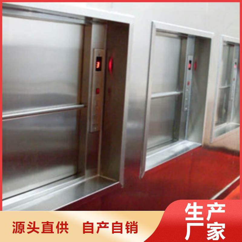传菜电梯【酒店传菜梯】工艺精细质保长久