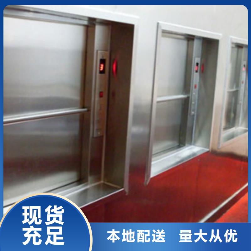 传菜电梯【酒店传菜梯】工艺精细质保长久