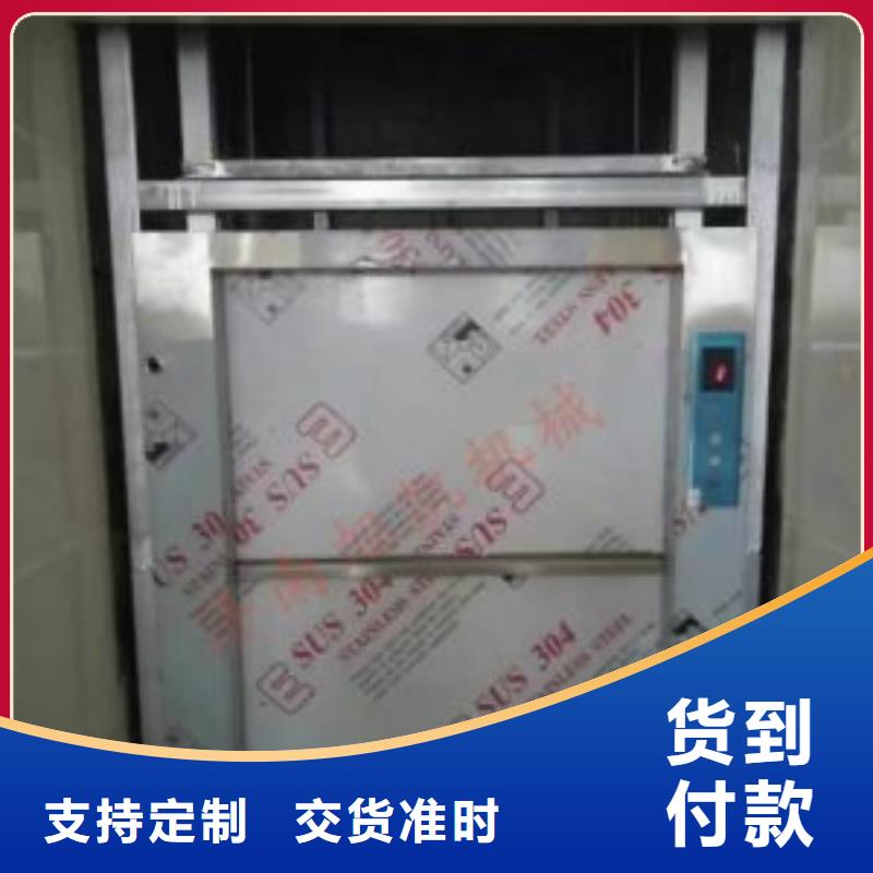 传菜电梯【酒店传菜梯】工艺精细质保长久