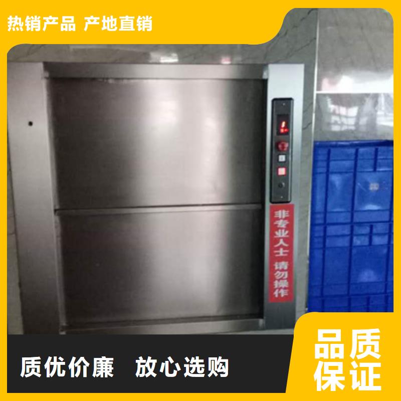 传菜电梯【酒店传菜梯】工艺精细质保长久