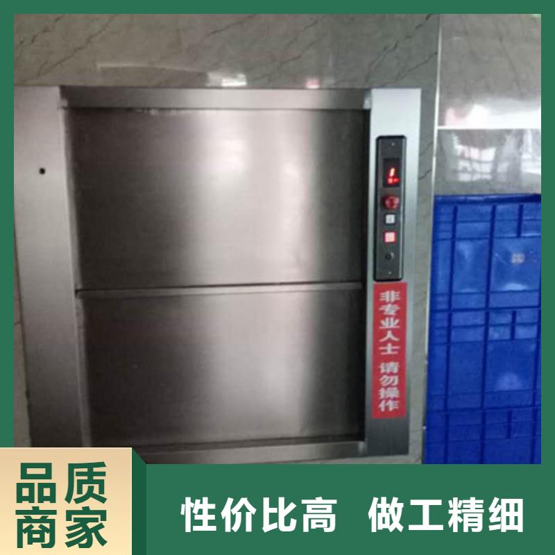 传菜电梯【酒店传菜梯】工艺精细质保长久