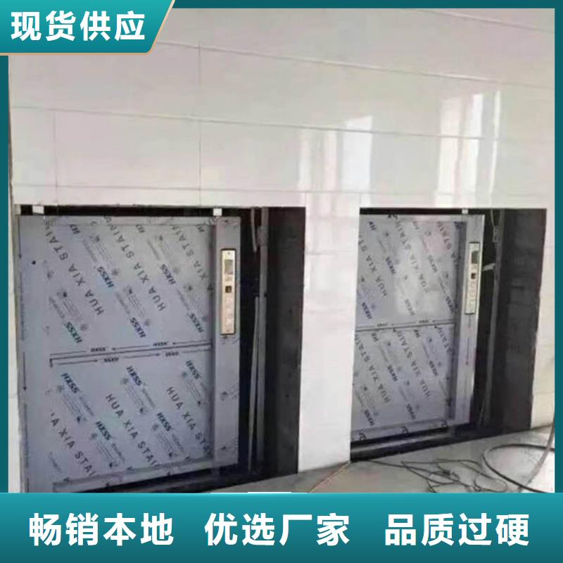 传菜电梯_传菜电梯厂家用心细节