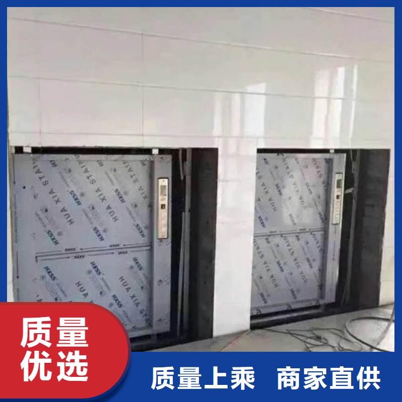 传菜电梯_传菜电梯厂家用心细节