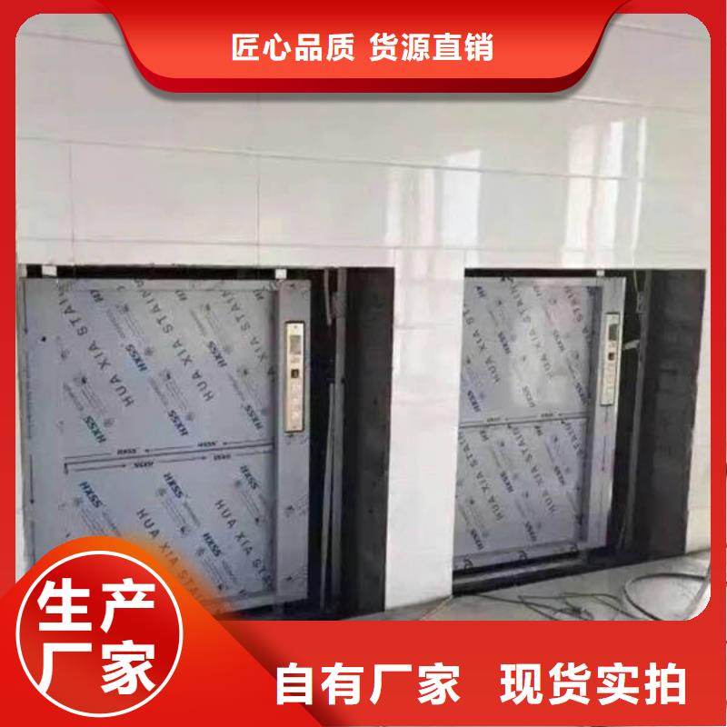 传菜电梯【酒店传菜梯】工艺精细质保长久