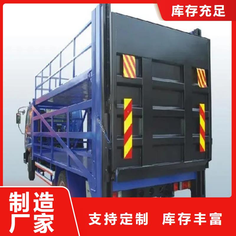 汽车尾板,升降货梯细节严格凸显品质
