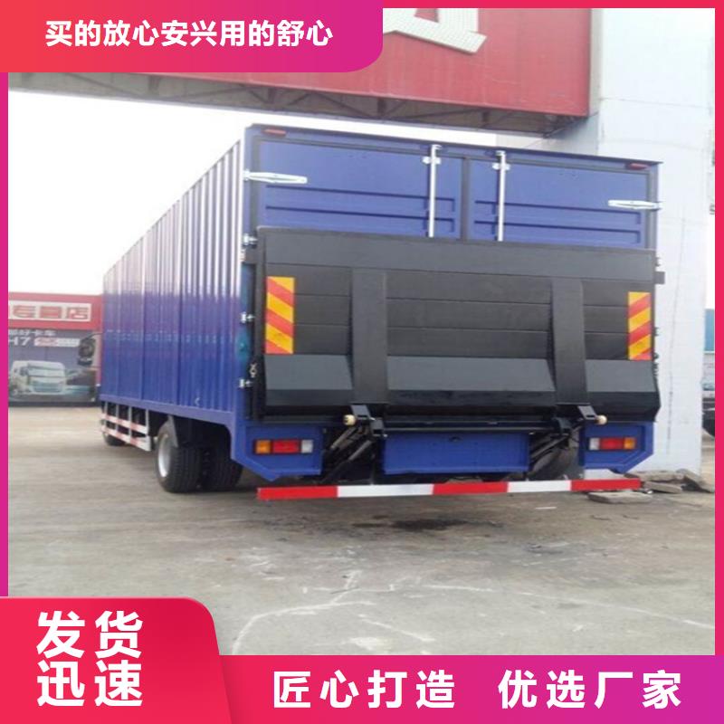 汽车尾板,升降货梯细节严格凸显品质