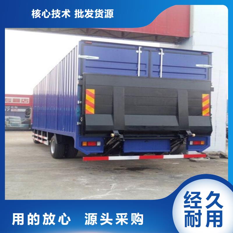 汽车尾板,升降货梯细节严格凸显品质