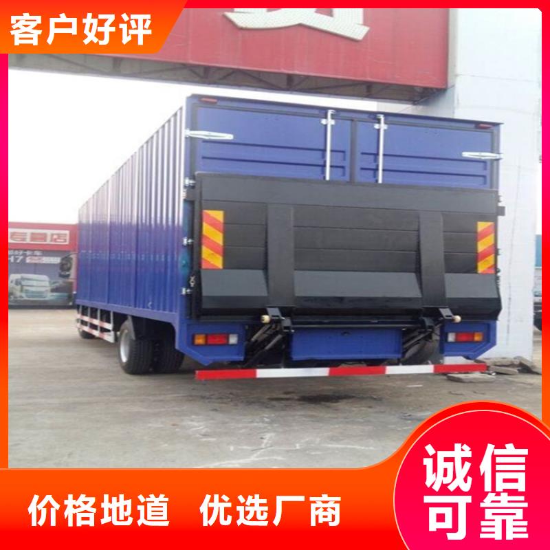 汽车尾板,升降货梯细节严格凸显品质