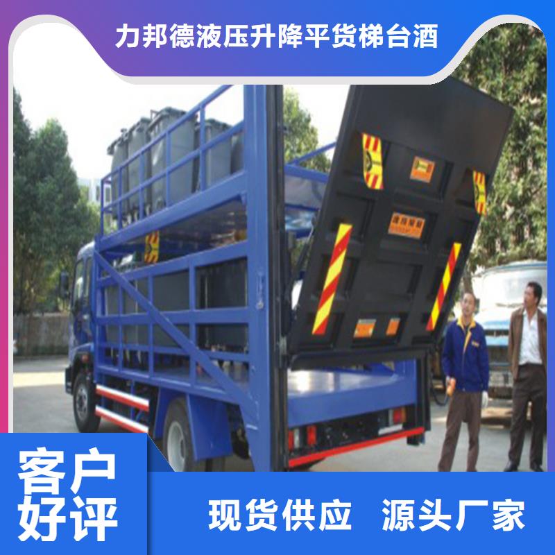 汽车尾板酒店传菜梯现货