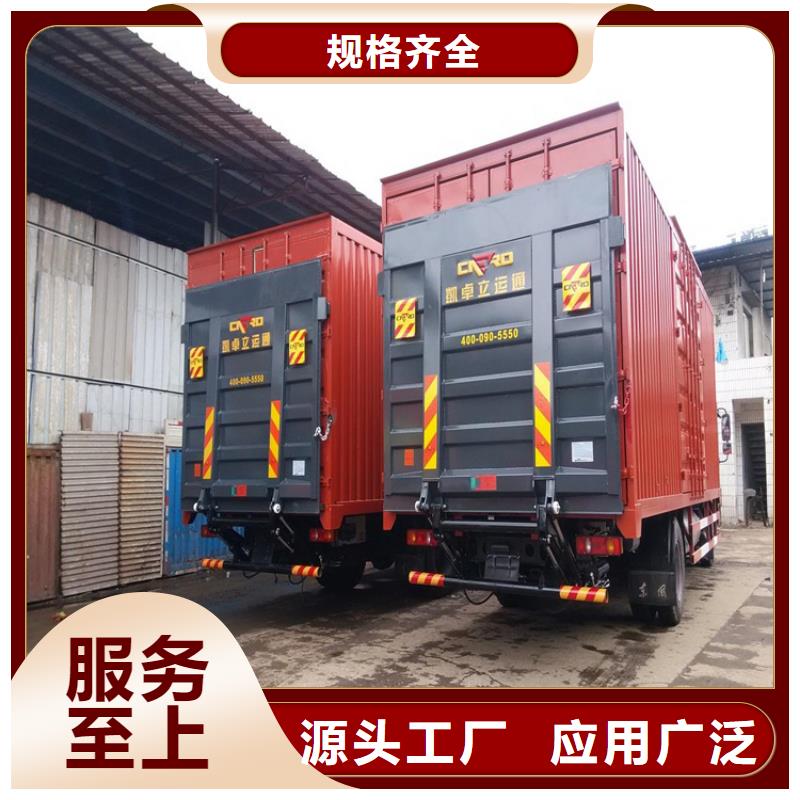 汽车尾板,升降货梯细节严格凸显品质