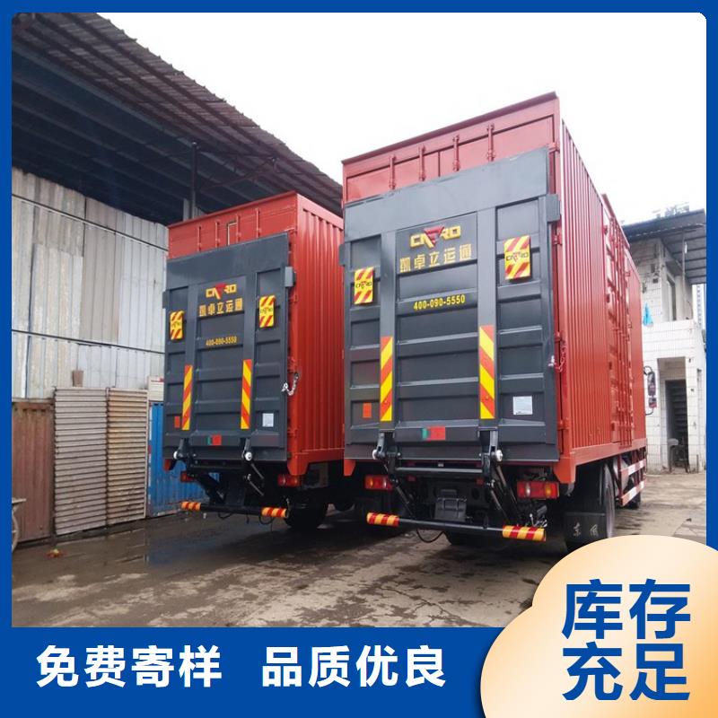 汽车尾板酒店传菜梯现货