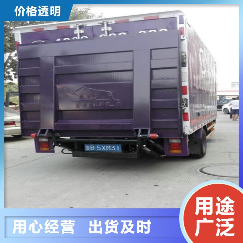 汽车尾板酒店传菜梯现货