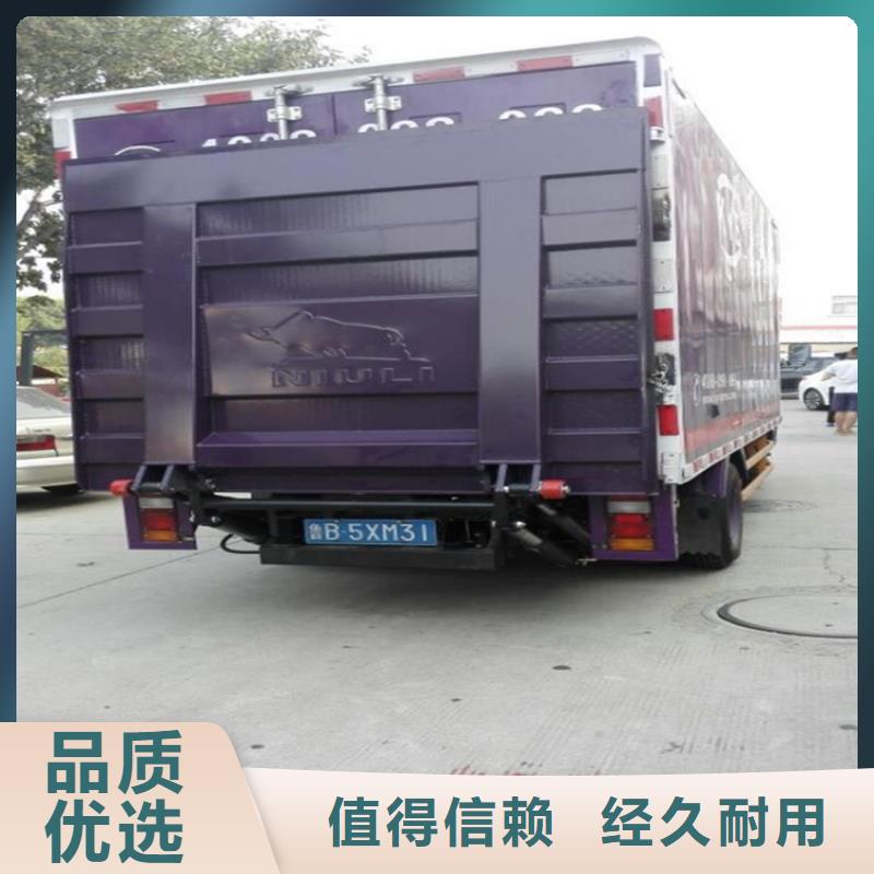 汽车尾板,升降货梯细节严格凸显品质