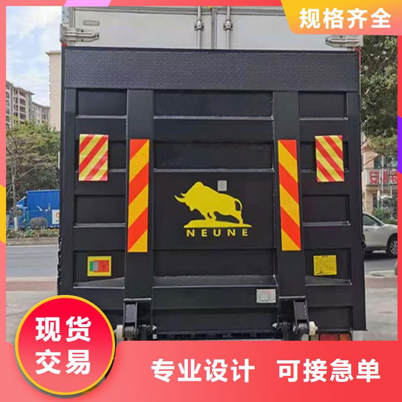 汽车尾板,升降货梯细节严格凸显品质