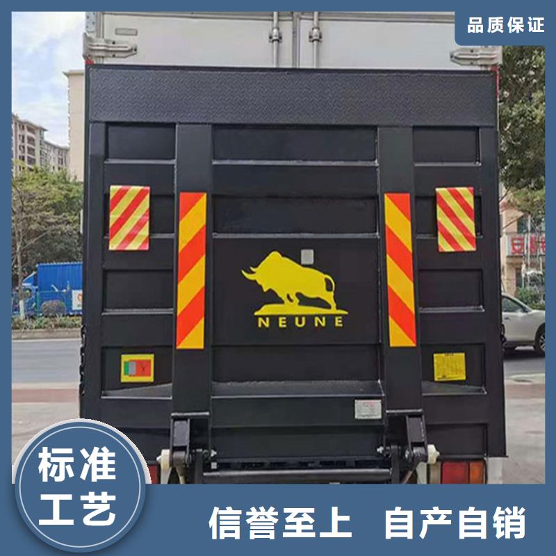 汽车尾板,升降货梯细节严格凸显品质