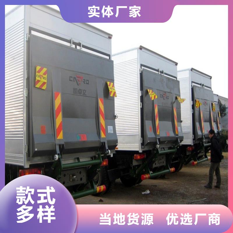 汽车尾板,升降货梯细节严格凸显品质