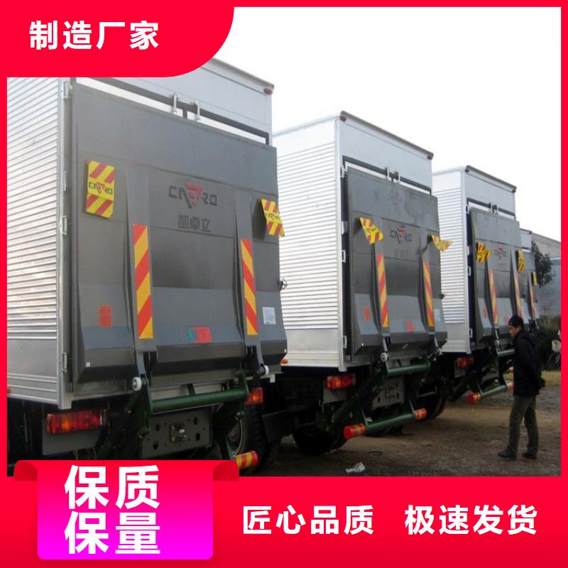 汽车尾板,升降货梯细节严格凸显品质
