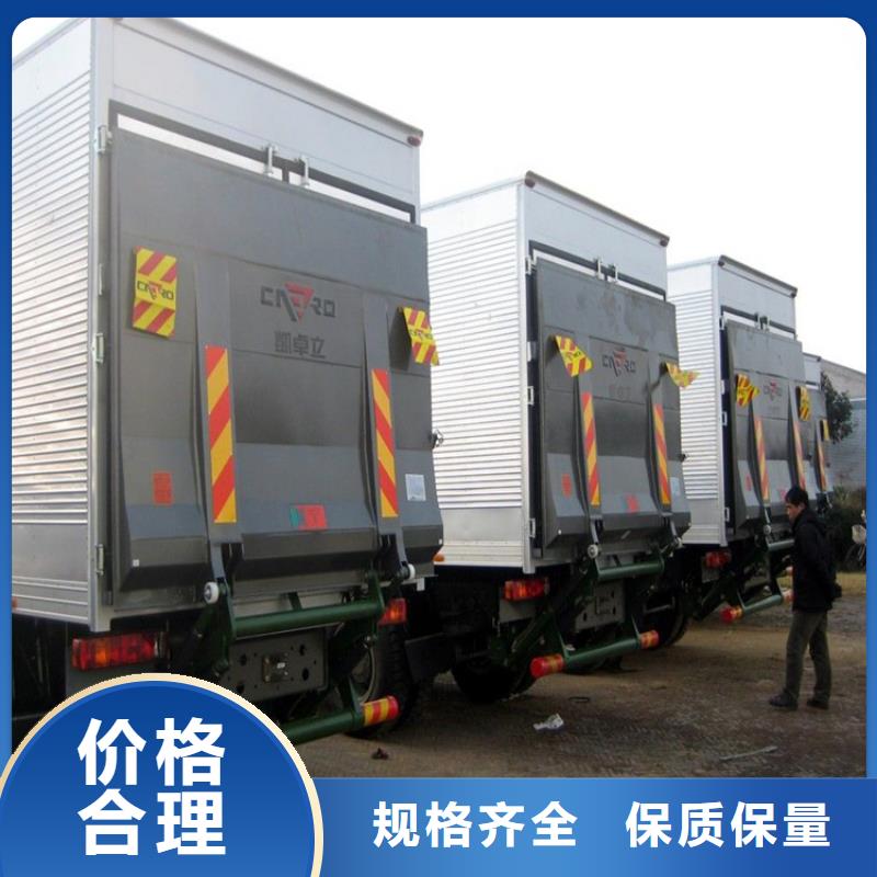 汽车尾板酒店传菜梯现货