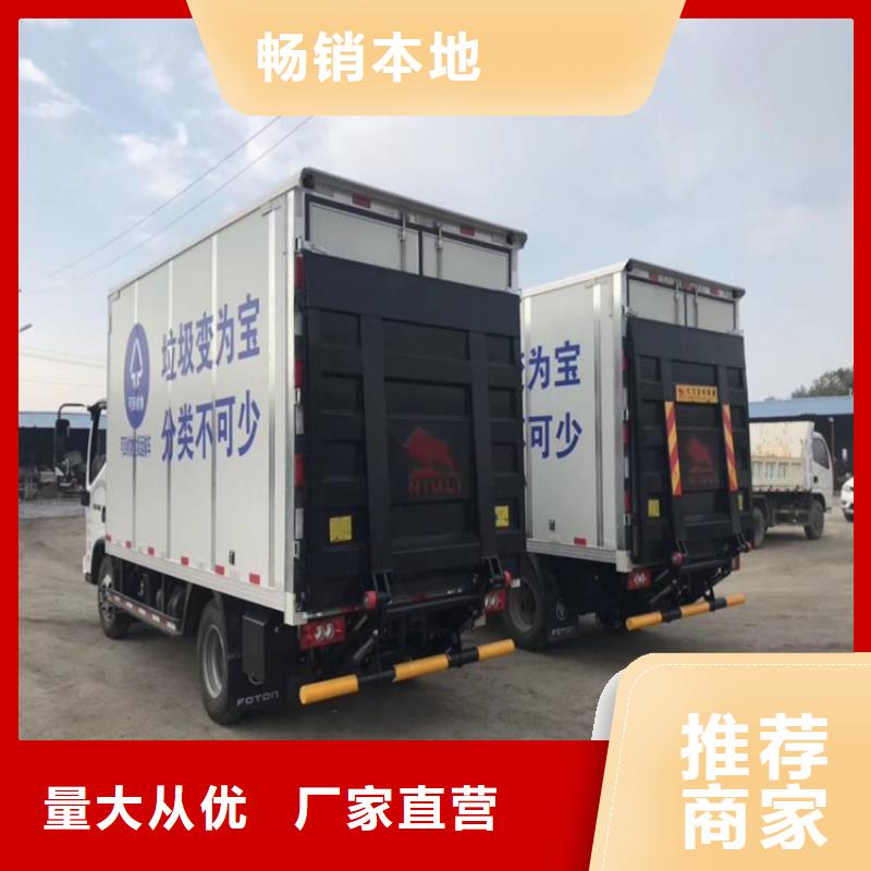 汽车尾板酒店传菜梯现货