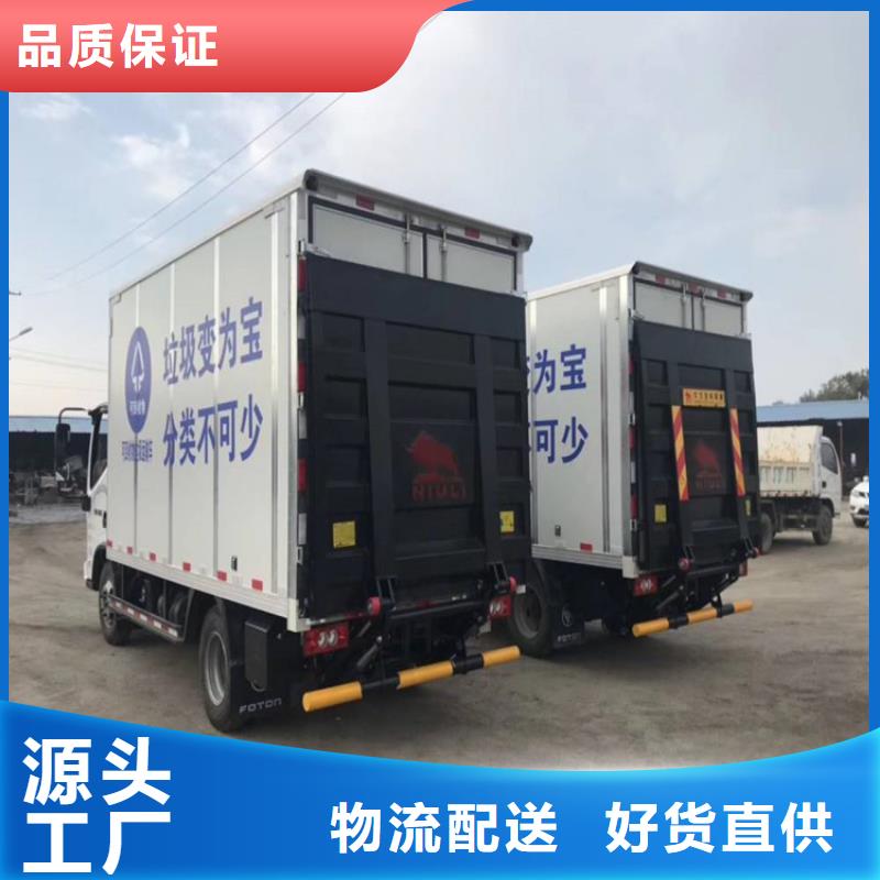 汽车尾板,升降货梯细节严格凸显品质