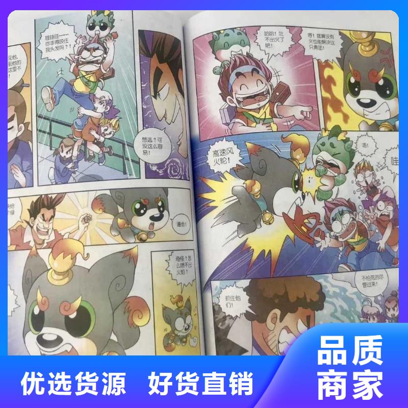 绘本招微商代理保障产品质量