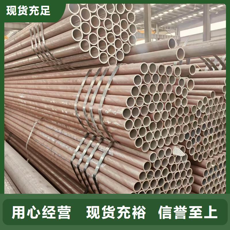 42crmo合金无缝管厂家直供