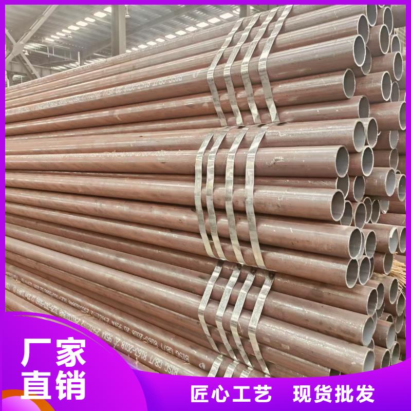 宝钢无缝管厂家直销
