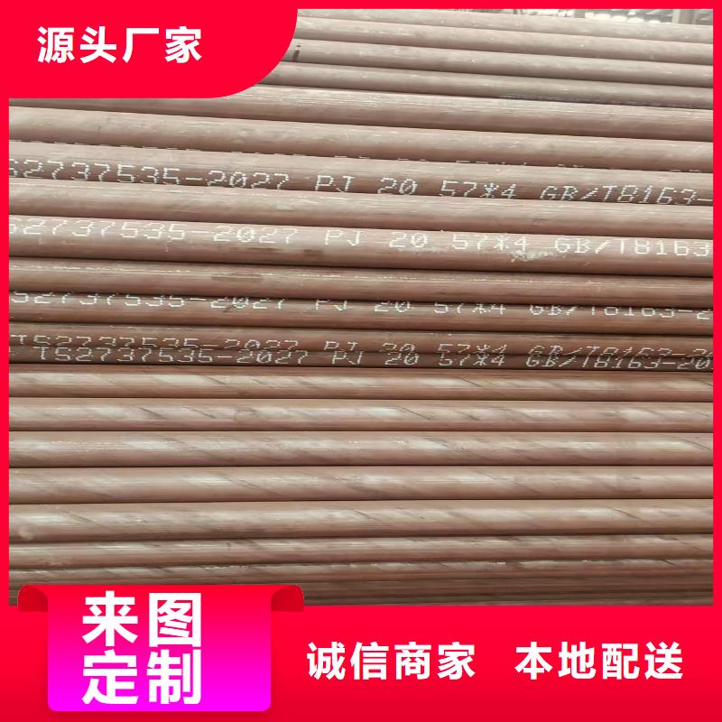 42crmo合金无缝管厂家直供