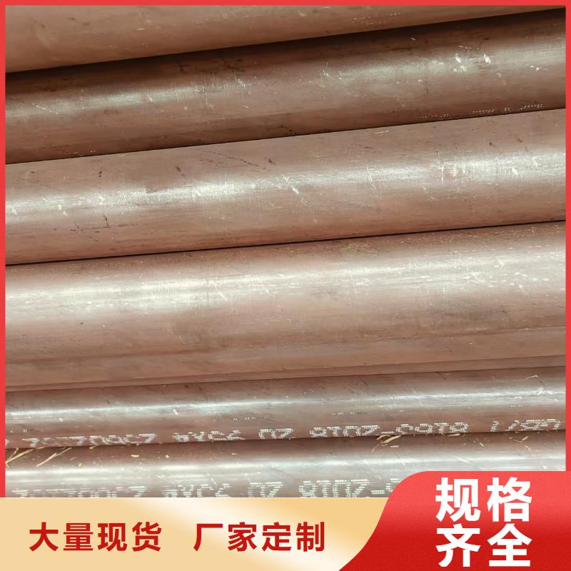 天钢无缝钢管厂家直销