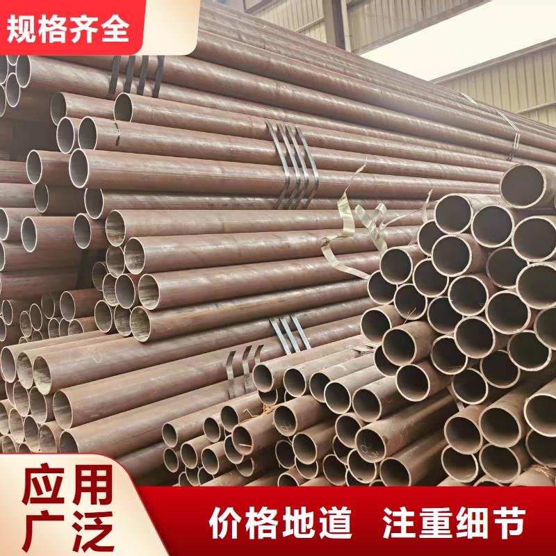 小口径无缝钢管加工零售