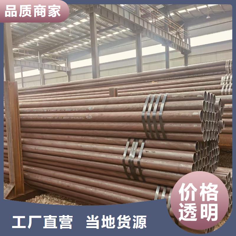 无缝管哪里有卖的