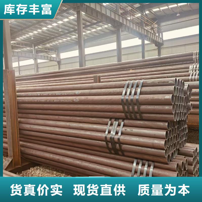 42crmo合金无缝管生产厂家