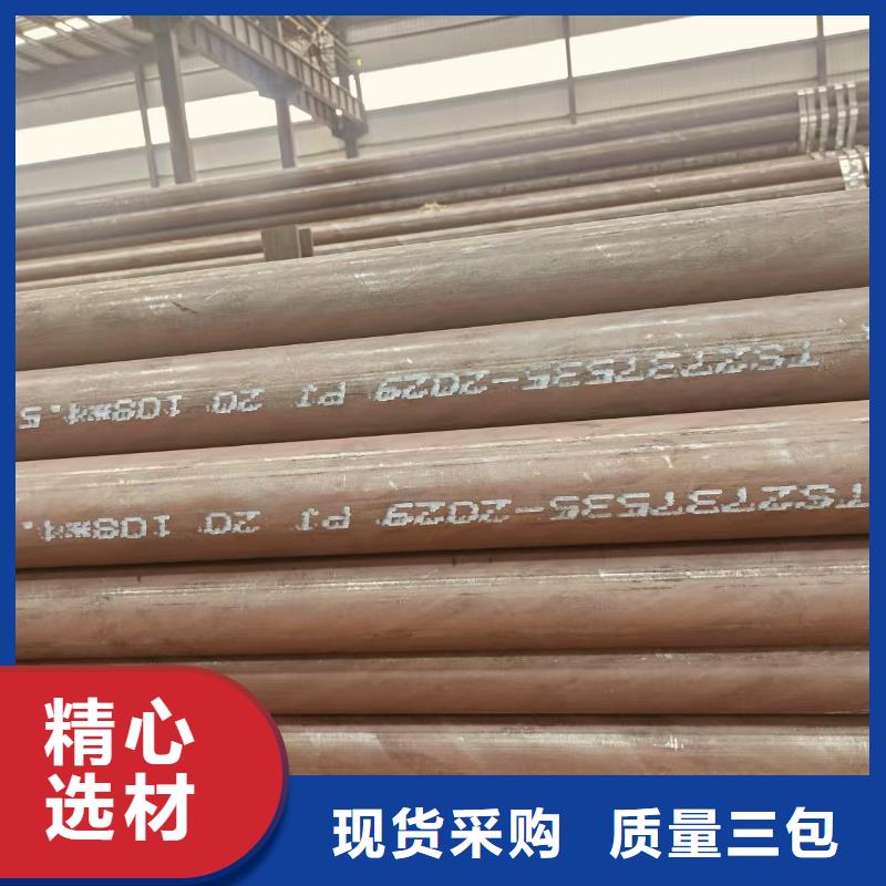 热轧无缝钢管型号齐全