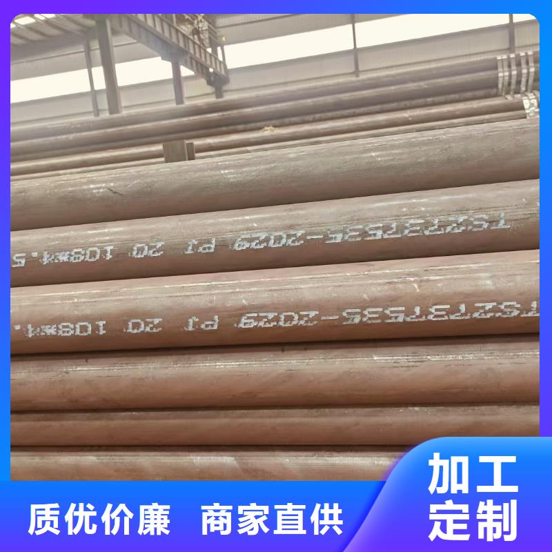 汇丰无缝钢管型号齐全