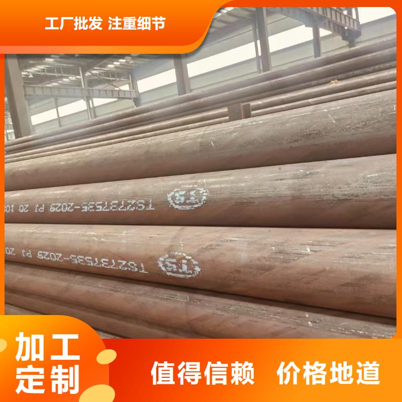 42crmo合金无缝管多少钱一吨