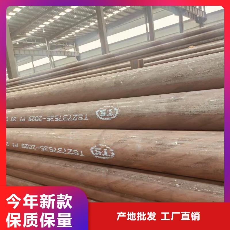 42crmo合金无缝管生产厂家