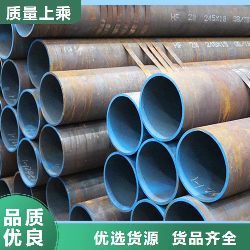 热轧无缝钢管型号齐全