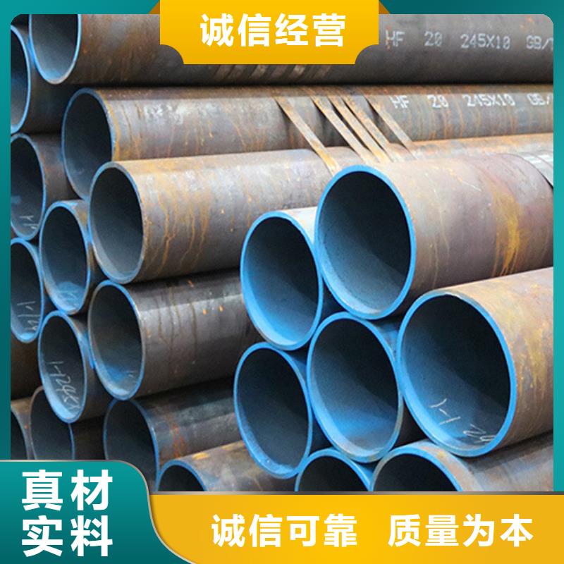 45号精密无缝管切割加工