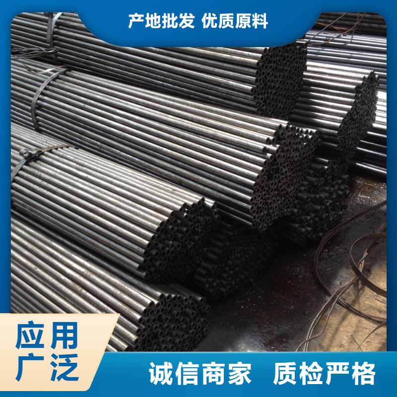 精密钢管 无缝钢管优选原材