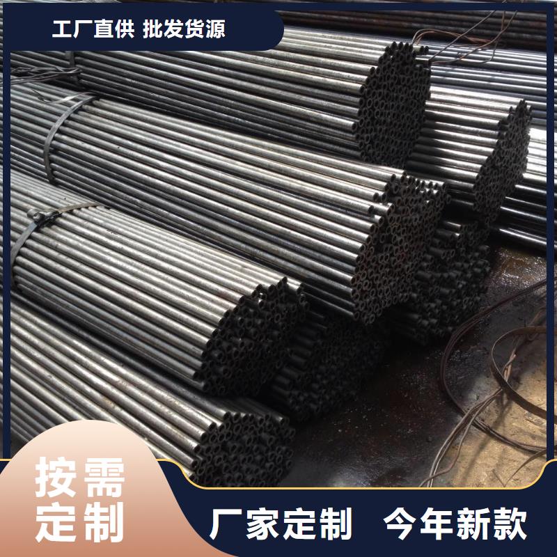 精密钢管 无缝钢管优选原材