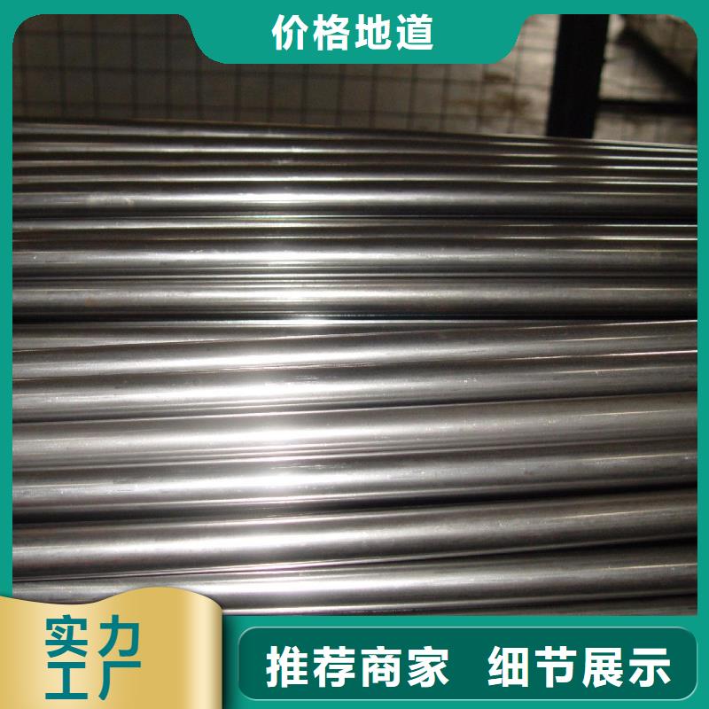 精密钢管 无缝钢管优选原材