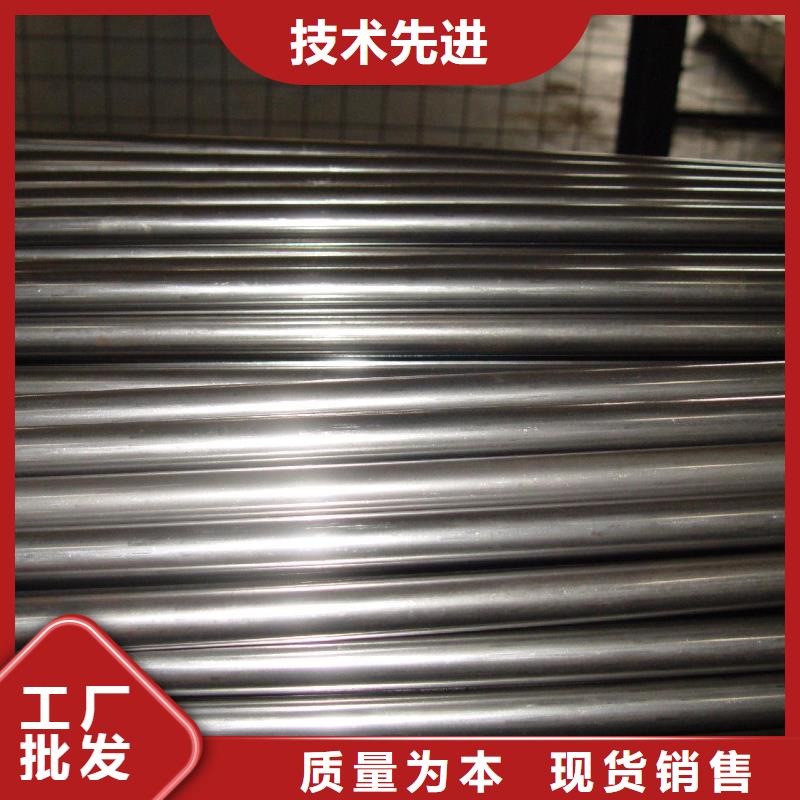 精密钢管 无缝钢管优选原材