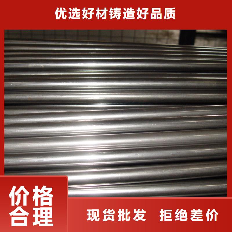 精密钢管 无缝钢管优选原材