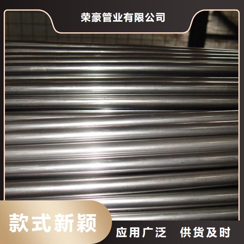 精密钢管 无缝钢管优选原材