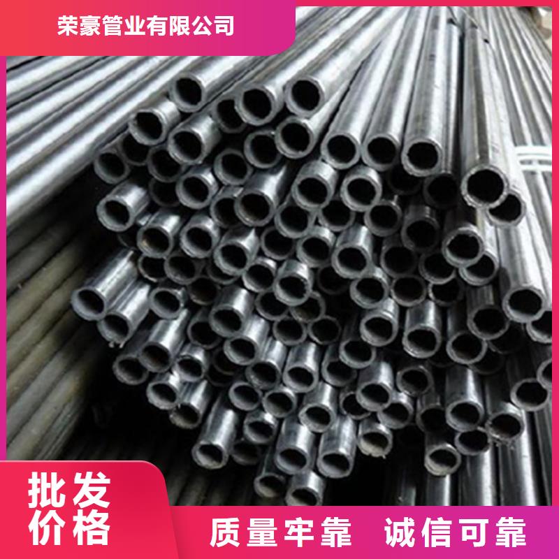 精密钢管 无缝钢管优选原材