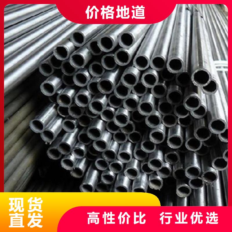 精密钢管 无缝钢管优选原材