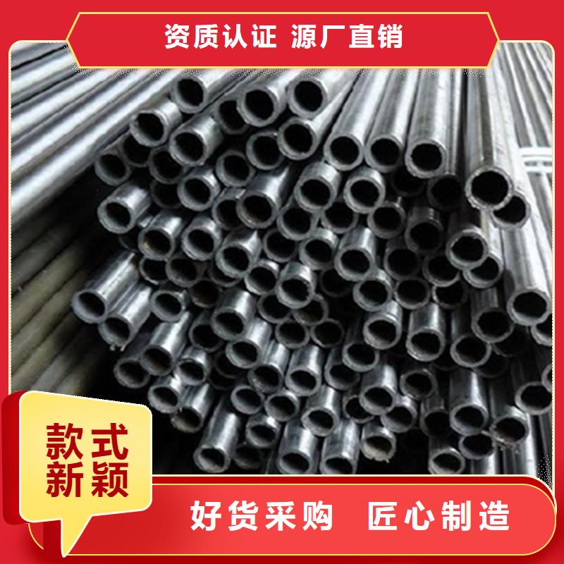 精密钢管 无缝钢管优选原材