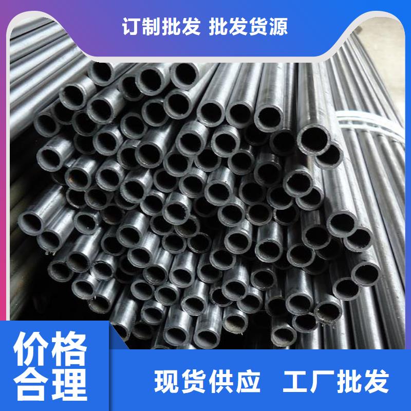 精密钢管 无缝钢管优选原材